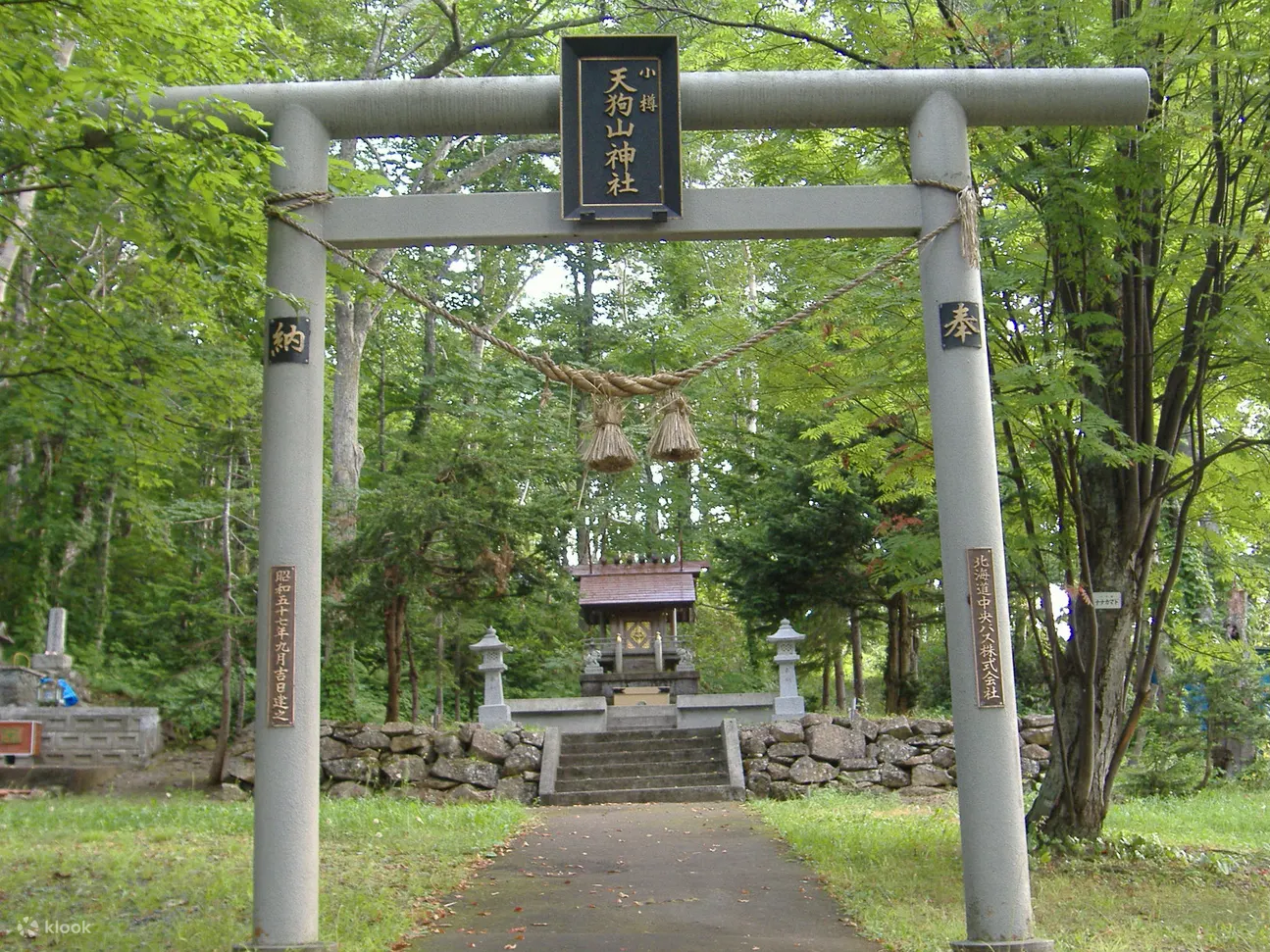 天狗山缆车来回票