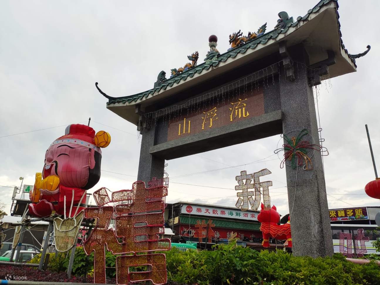 Yuen Long Pineapple Farm Tour Klook