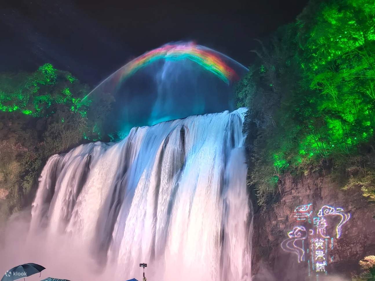 Lawatan Malam ke Air Terjun Huangguoshu