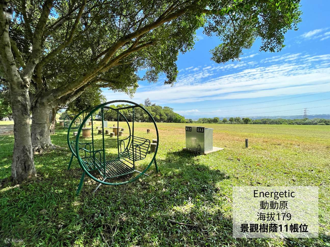 Base de glamping Morimihara ALIVE