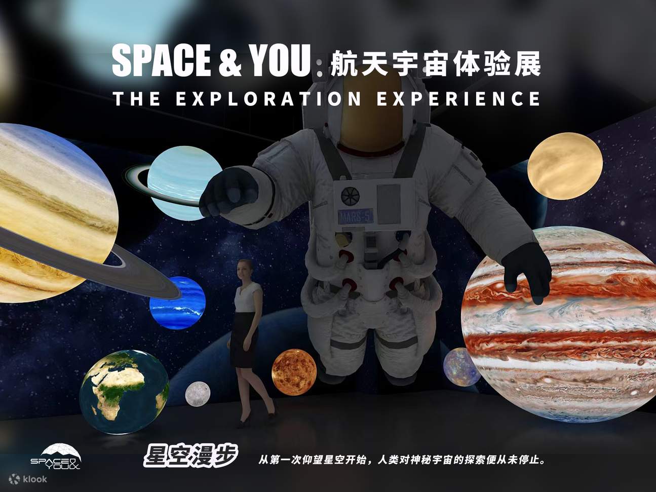 Space and You - The Exploration Experience Admission in Johor Bahru - Klook