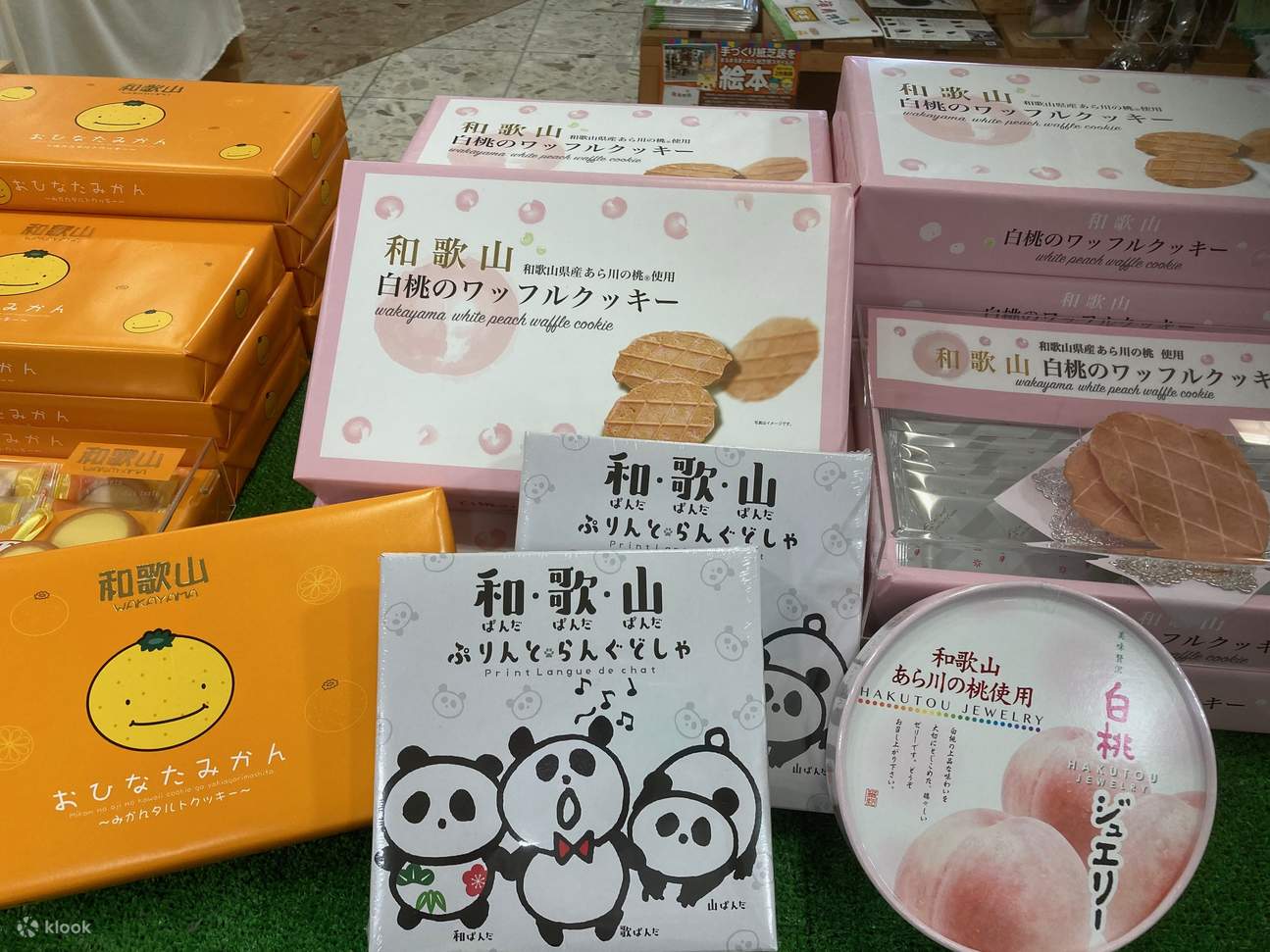 海南市お土産・観光センター「かいぶつくん」