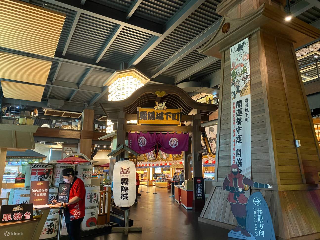 Souvenir Misty Hidden Castle