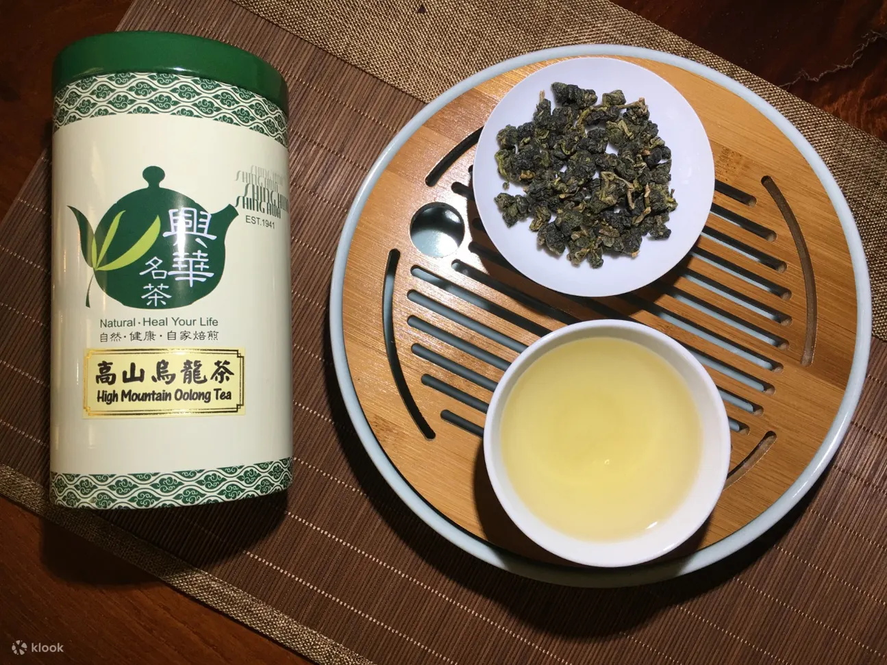 兴华名茶 - 捷运东门站