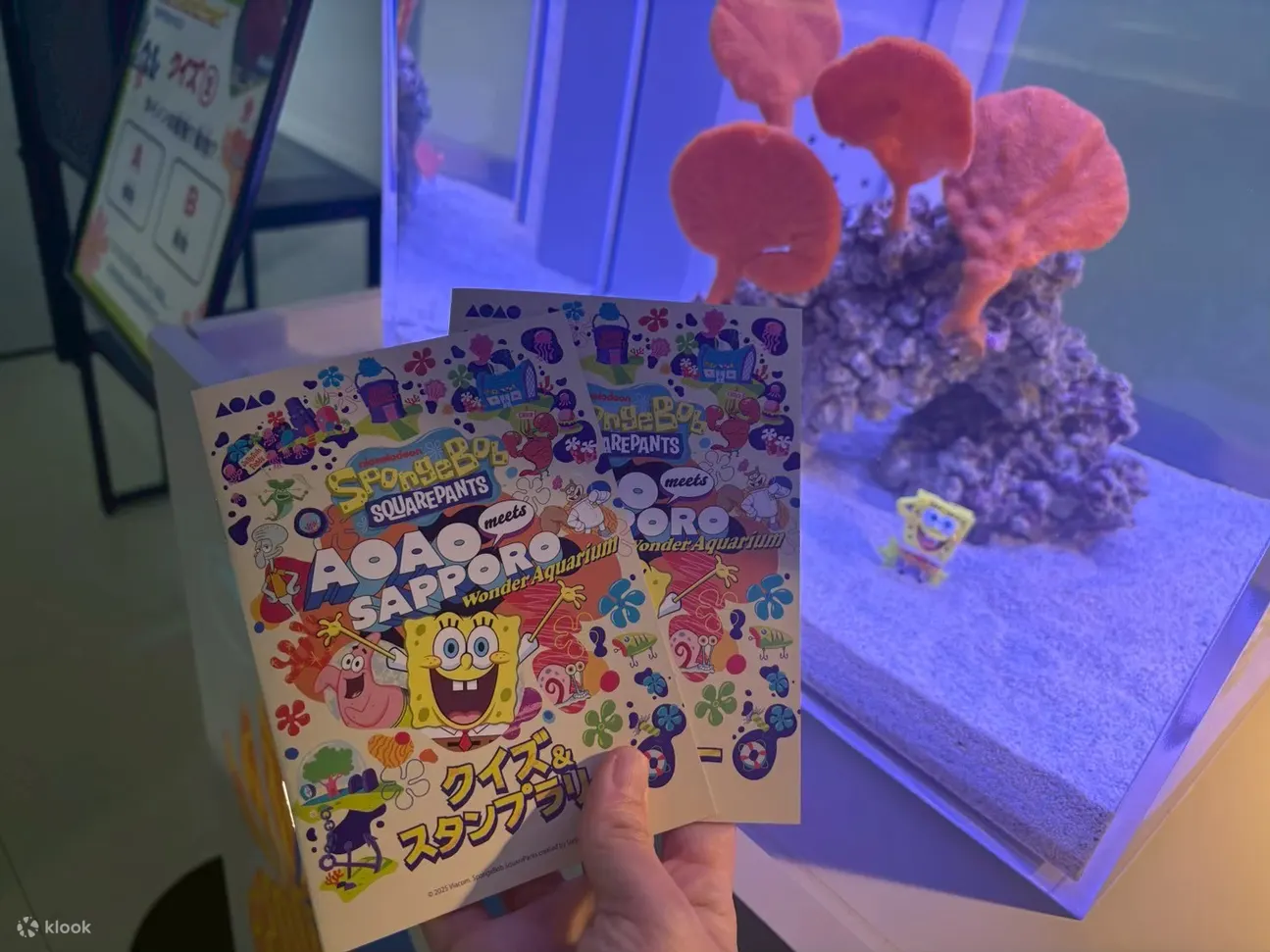 AOAO 札幌水族馆（北海道）