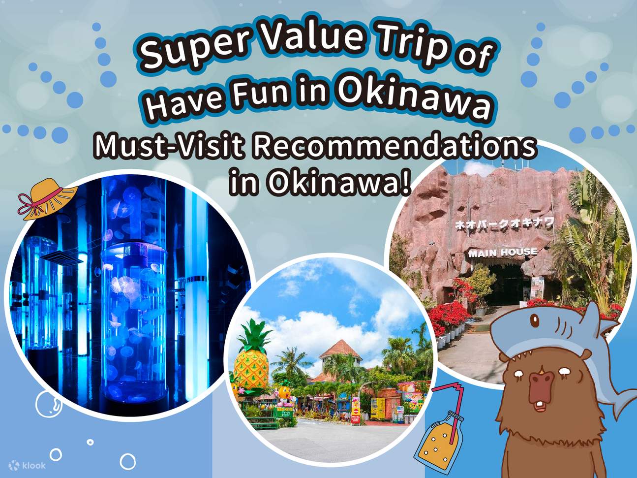 冲绳乐享周游券 1 Week Free Pass