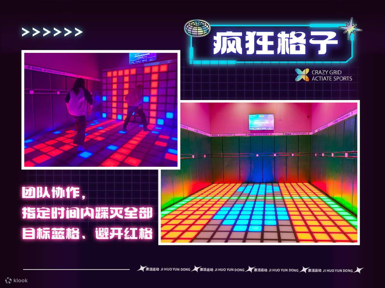 アクティブモーションゲームセンター | 海岸城店 | Klook