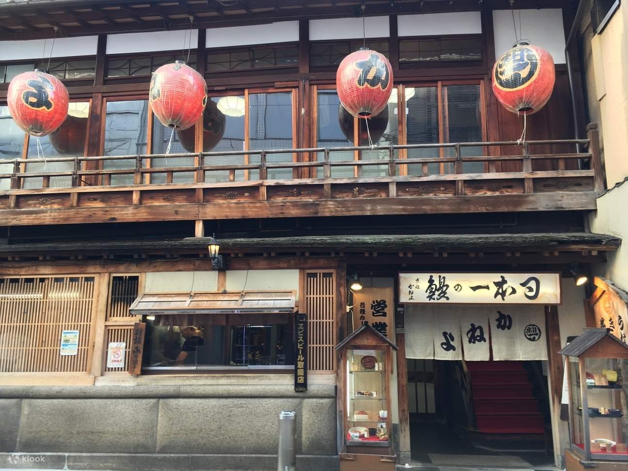 교토 신쿄고쿠, 제철 요리 & 장어 교고쿠카네요