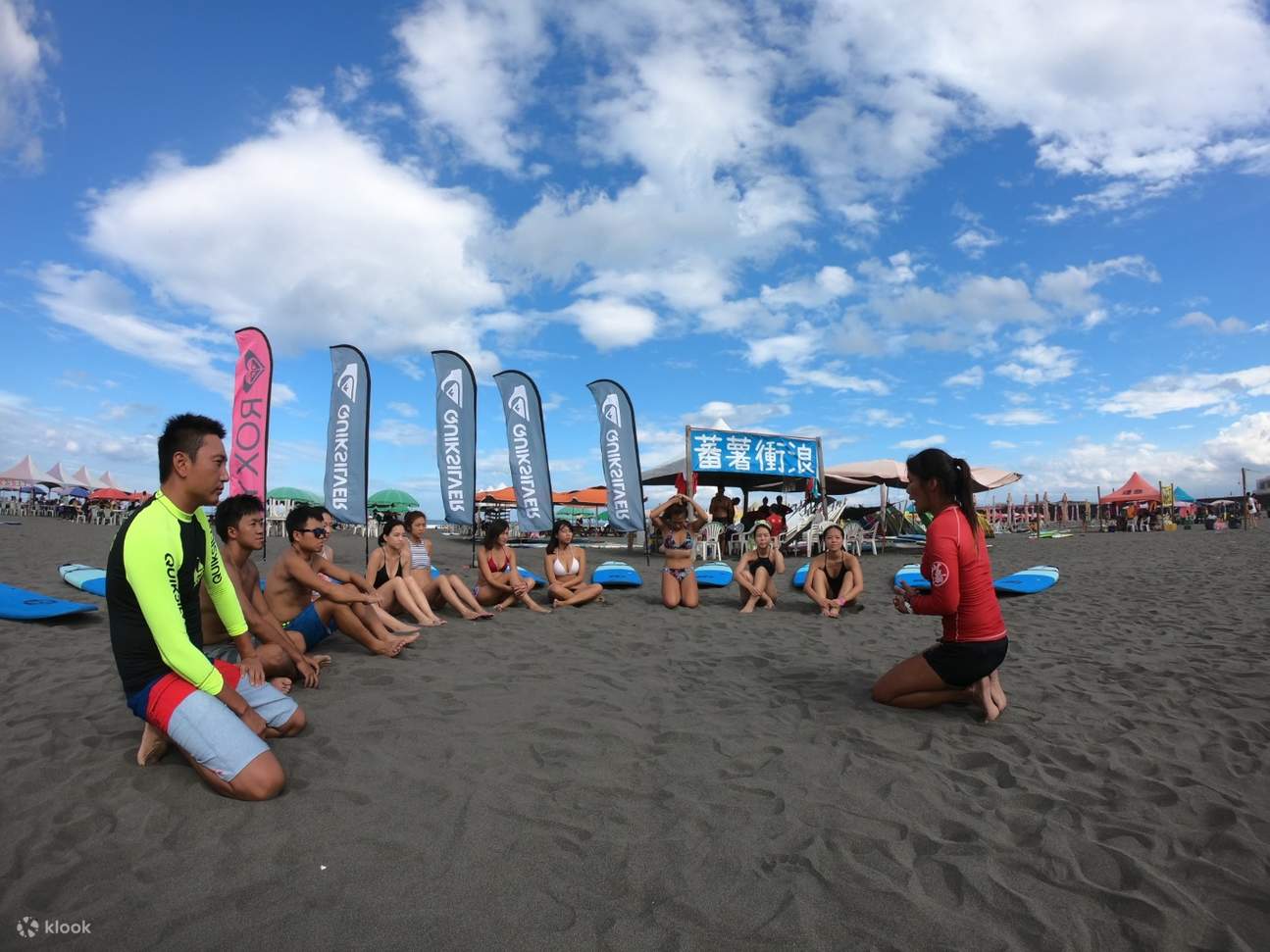 โต้คลื่นที่อี๋หลาน