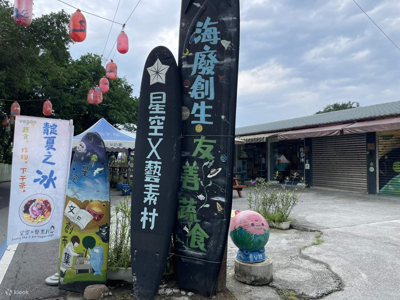 해양폐기물 발생 공원