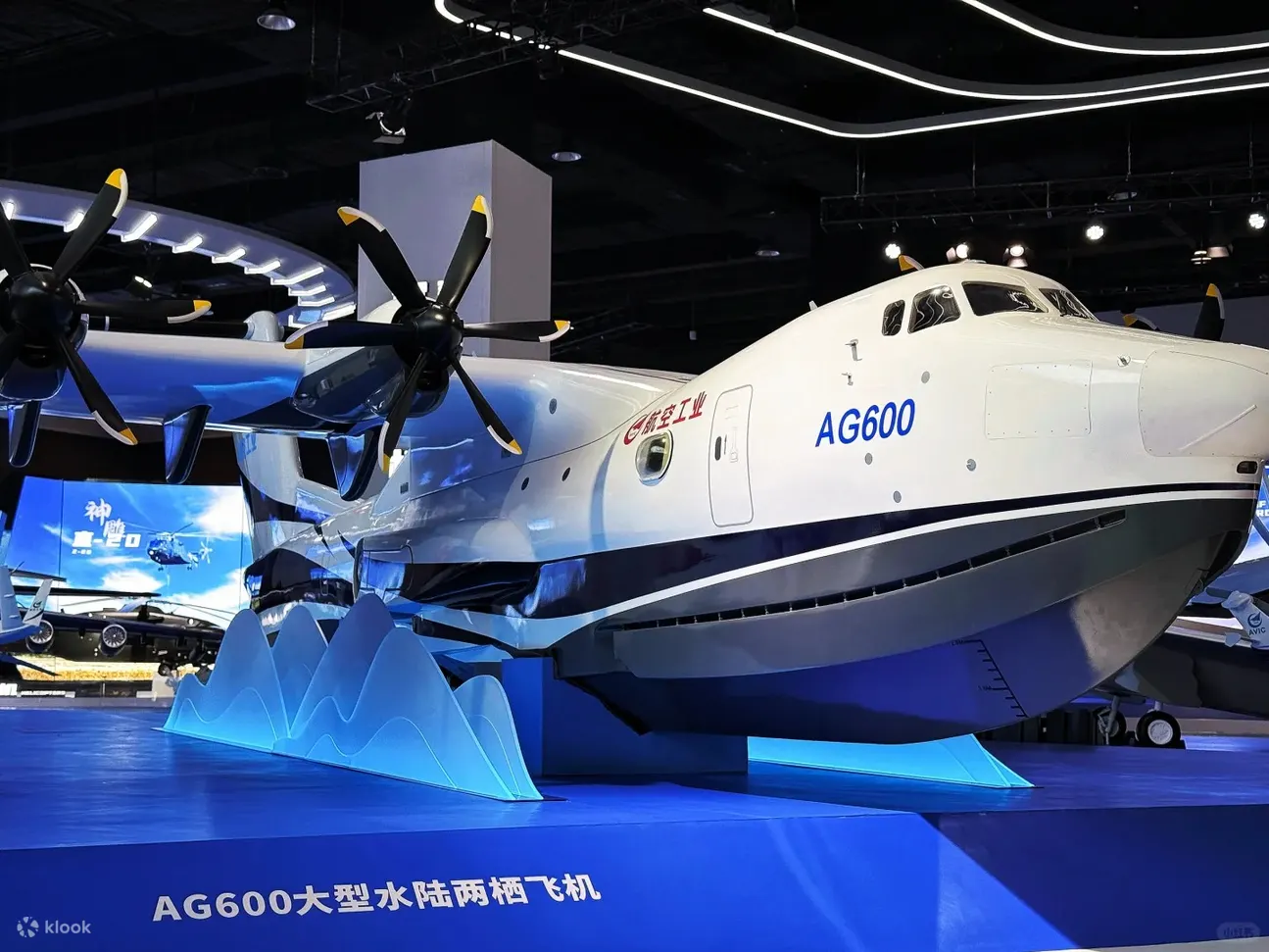 AG600 大型水陆两栖飞机，它的研制填补了中国在大型水陆两栖飞机领域的空白 ，属于航空工业的重要成果，展现了我国在航空装备研发制造方面的实力