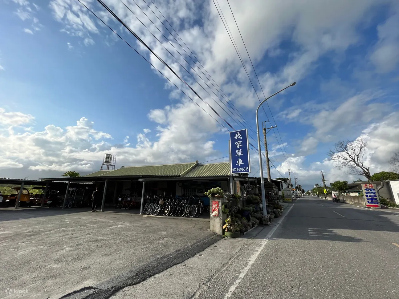 Ikegami Brown Avenue Bicycle Rental