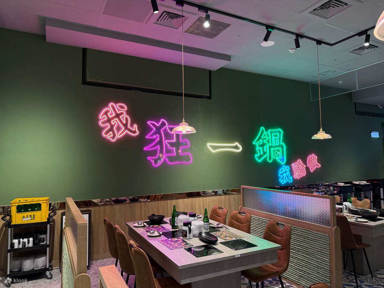 狂一鍋新台式火鍋