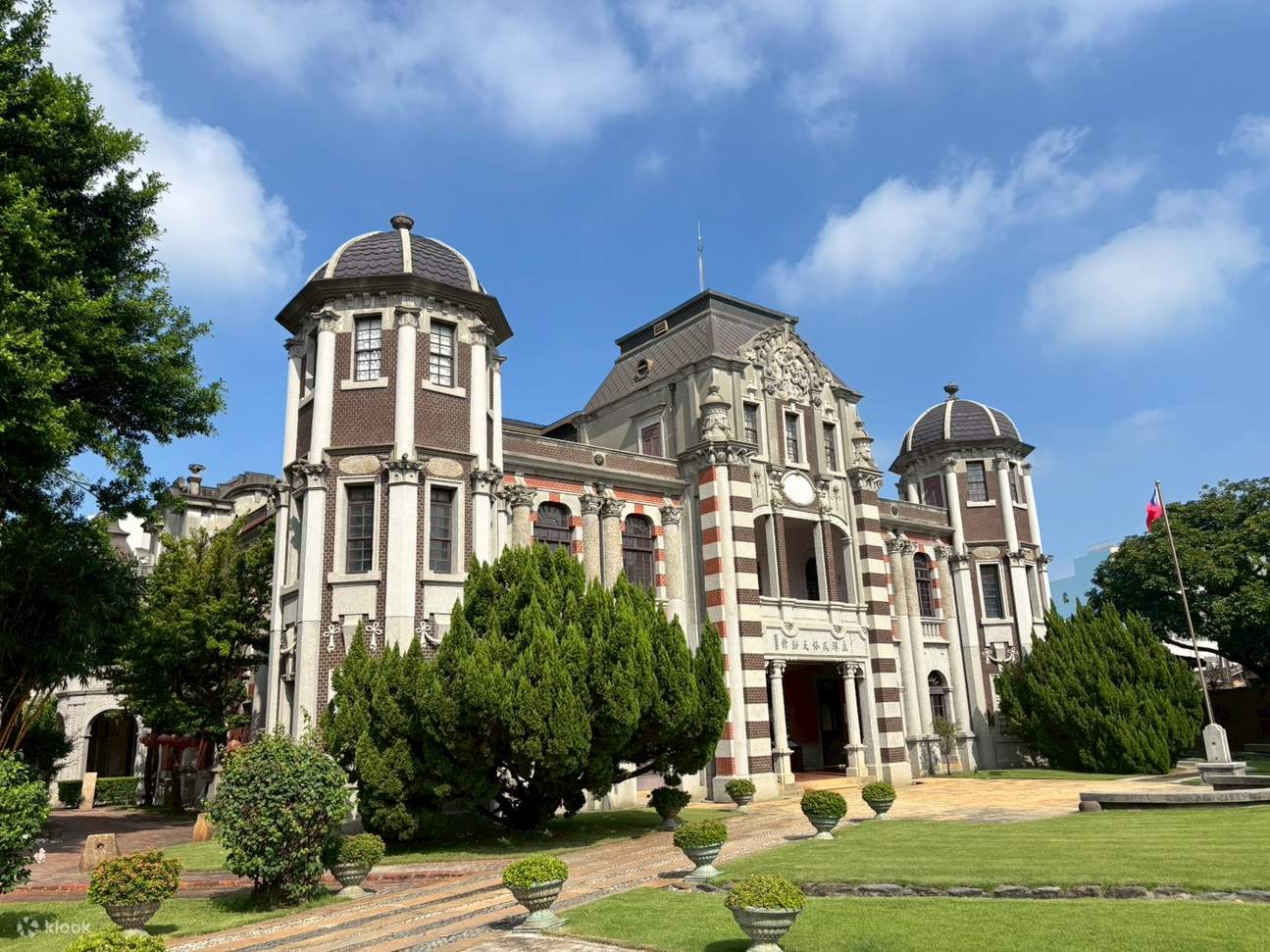 Billets pour le Lukang Folk Arts Museum