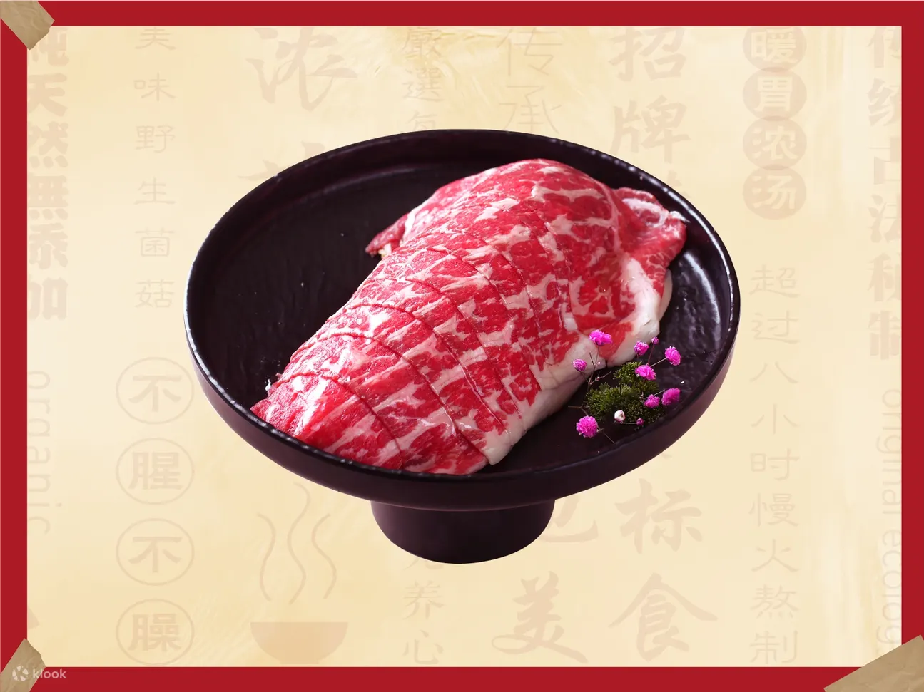 福鑫记·广东猪肚鸡（罗湖万象城店）