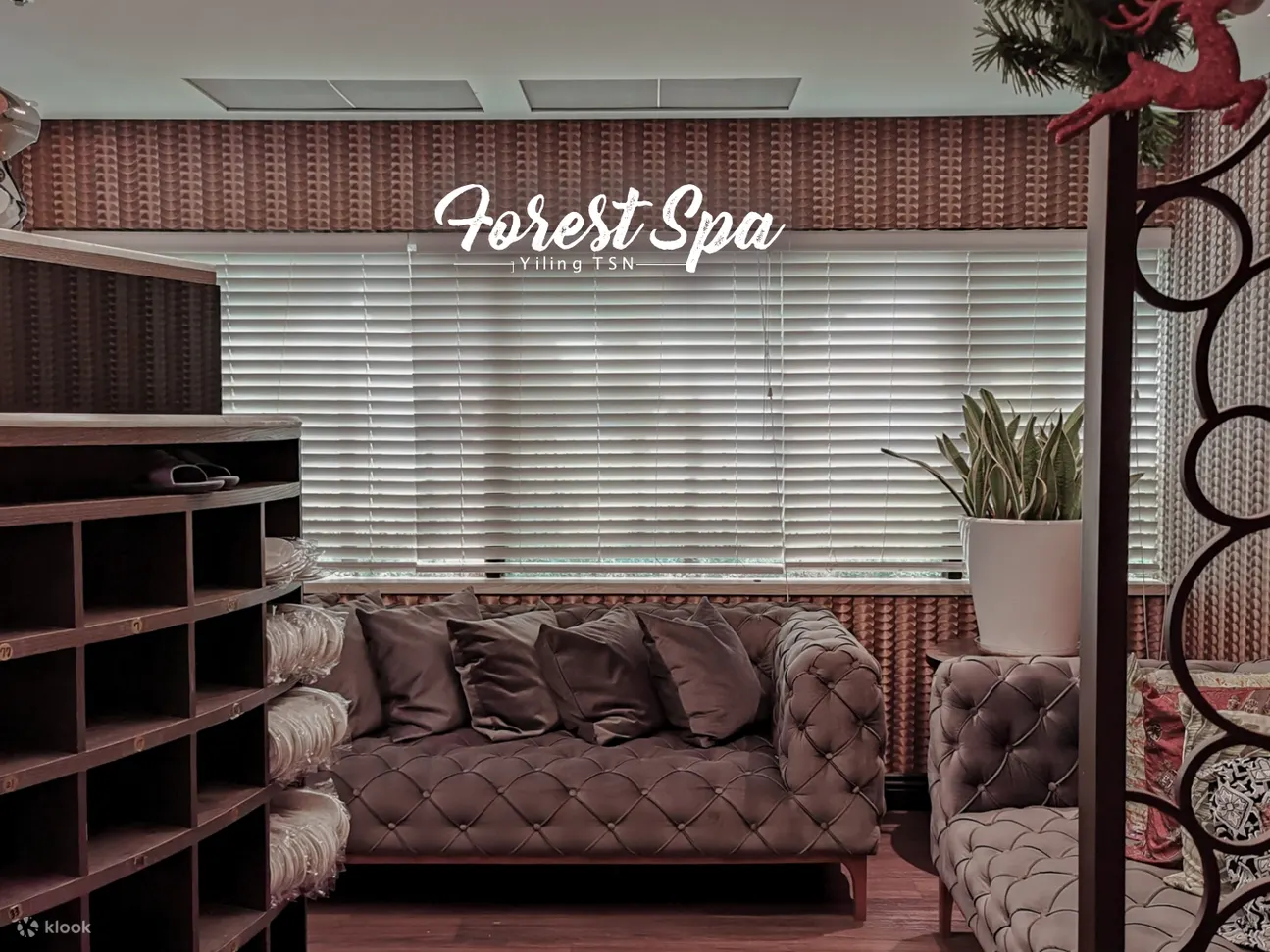 森 SPA 足体养生会馆