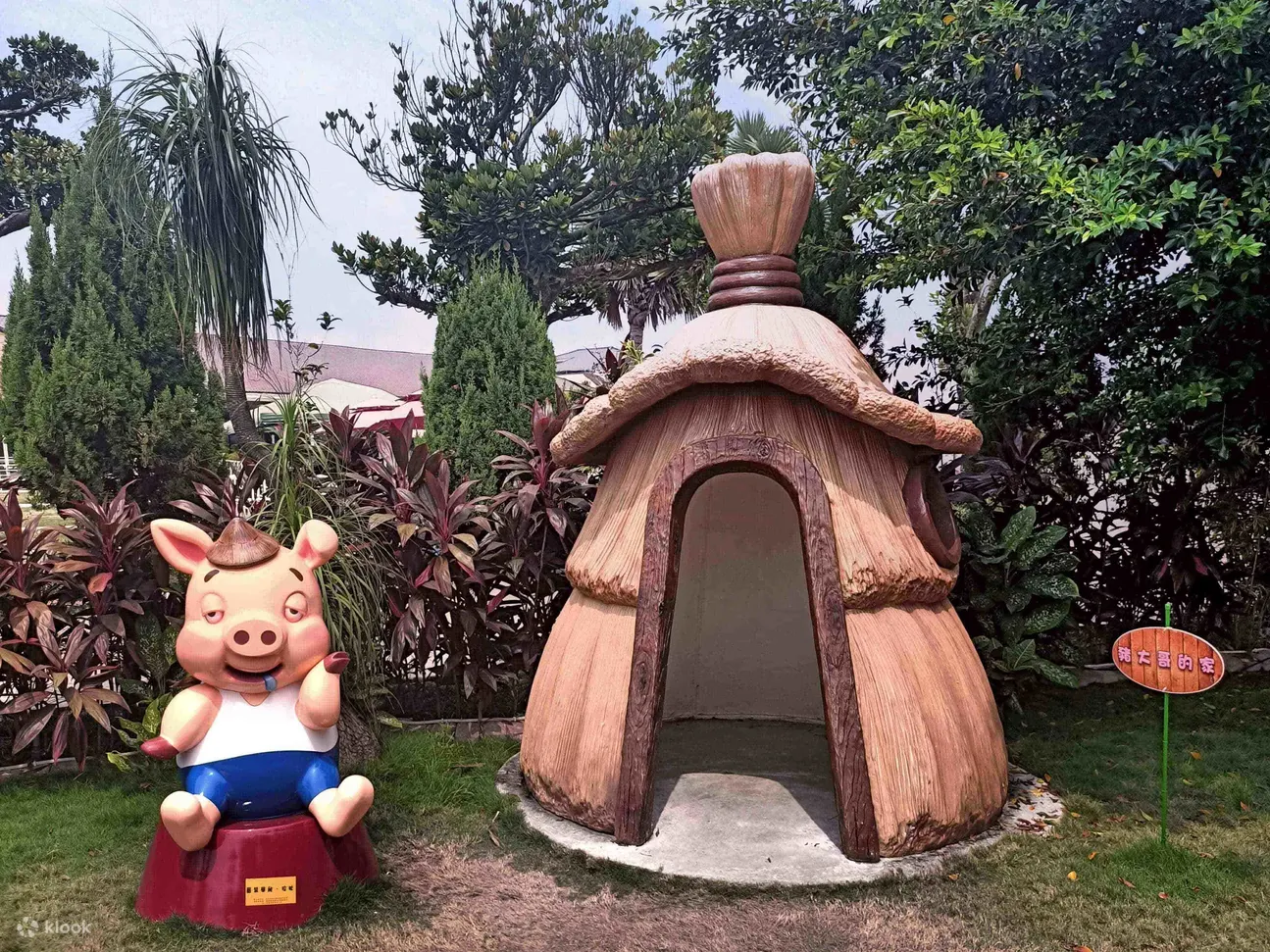 小猪造景
