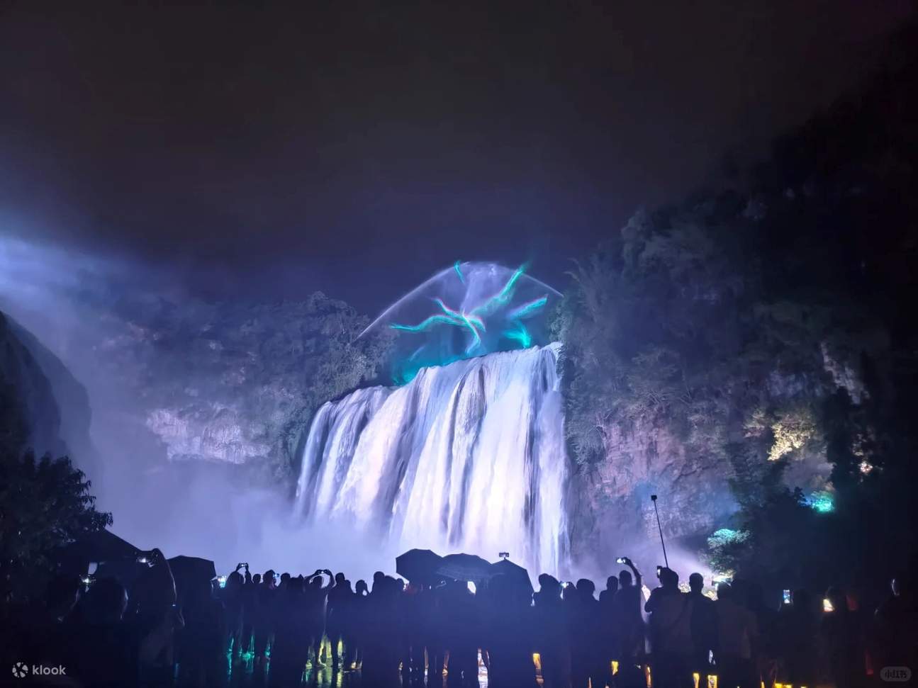 黃果樹瀑布夜遊