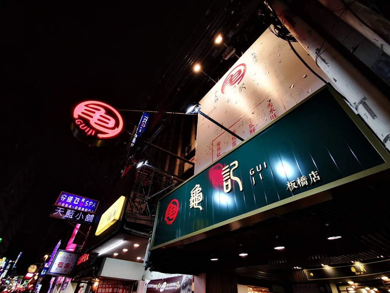 Guiji Tea Products ไต้หวัน, Guiji Banqiao, ส่วนลด Guiji, คำแนะนำของ Guiji, ผลิตภัณฑ์ชา Guiji