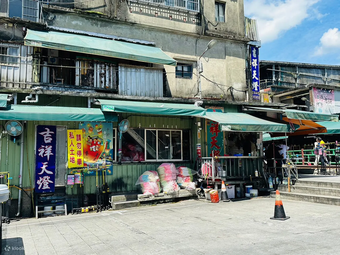 平溪天灯