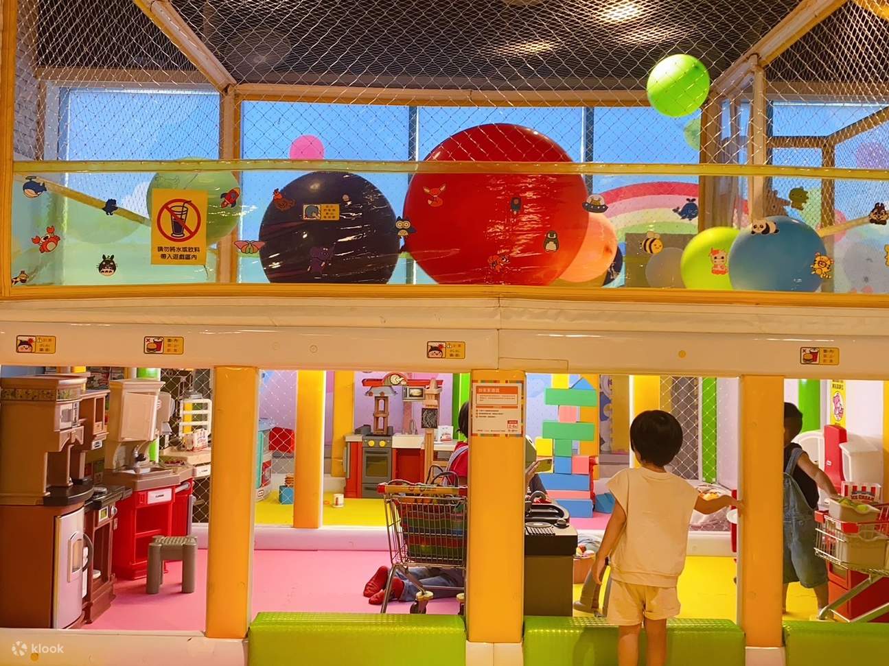 ゲーム愛ランド