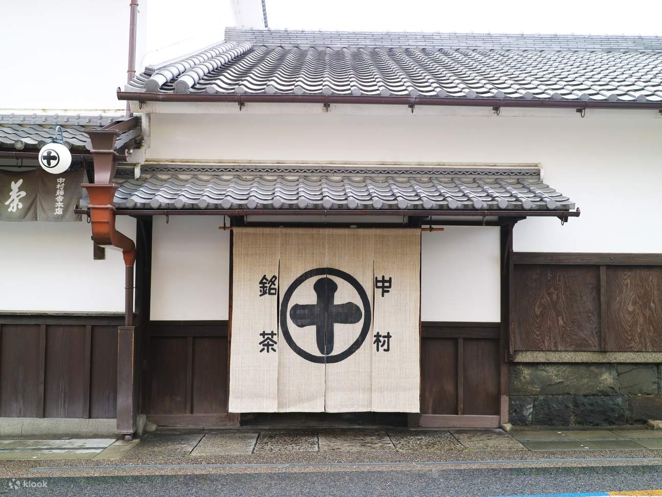 Pengalaman Upacara Minum Teh Nakamura Tokichi dan Masakan Teh - Uji, Kyoto