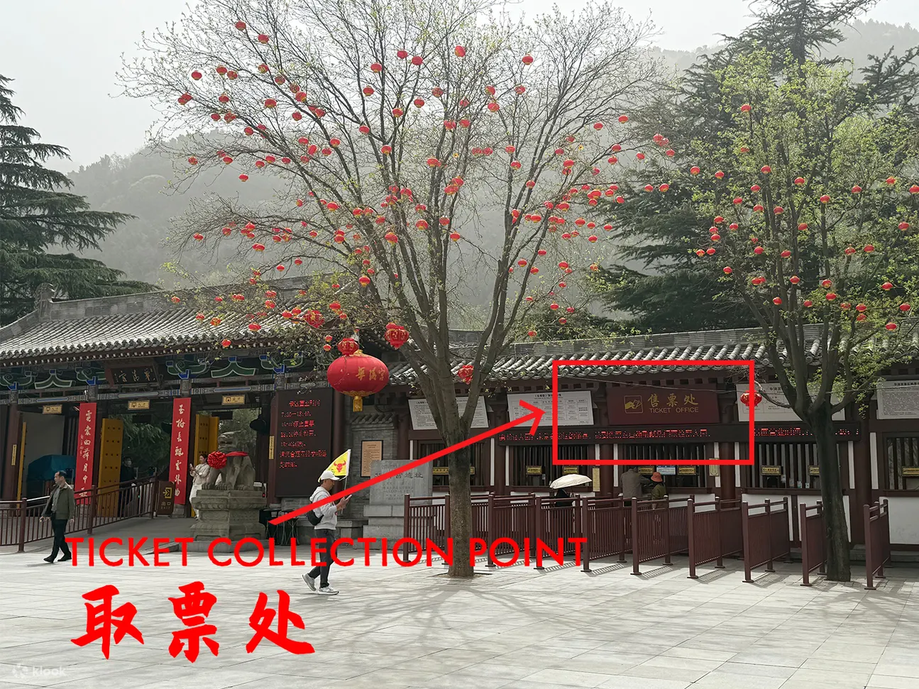 陕西西安《12.12》西安事变演出票（中国第一部大型实景影画+十幕剧情+“战火 ” 在你脚下燃烧，“子弹”在你身边飞过+全视角360°全方位体验西安事变）