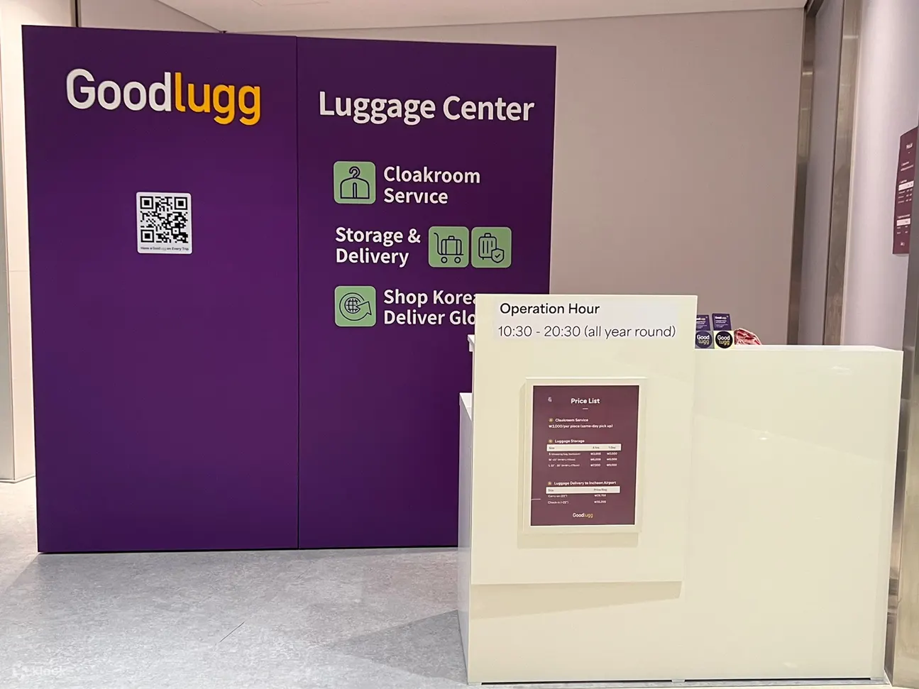 首尔 Coex 购物中心行李寄存