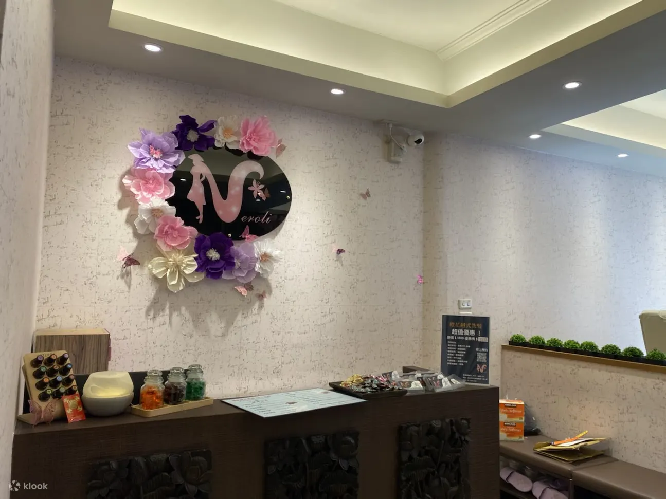 橙花越式洗发会馆