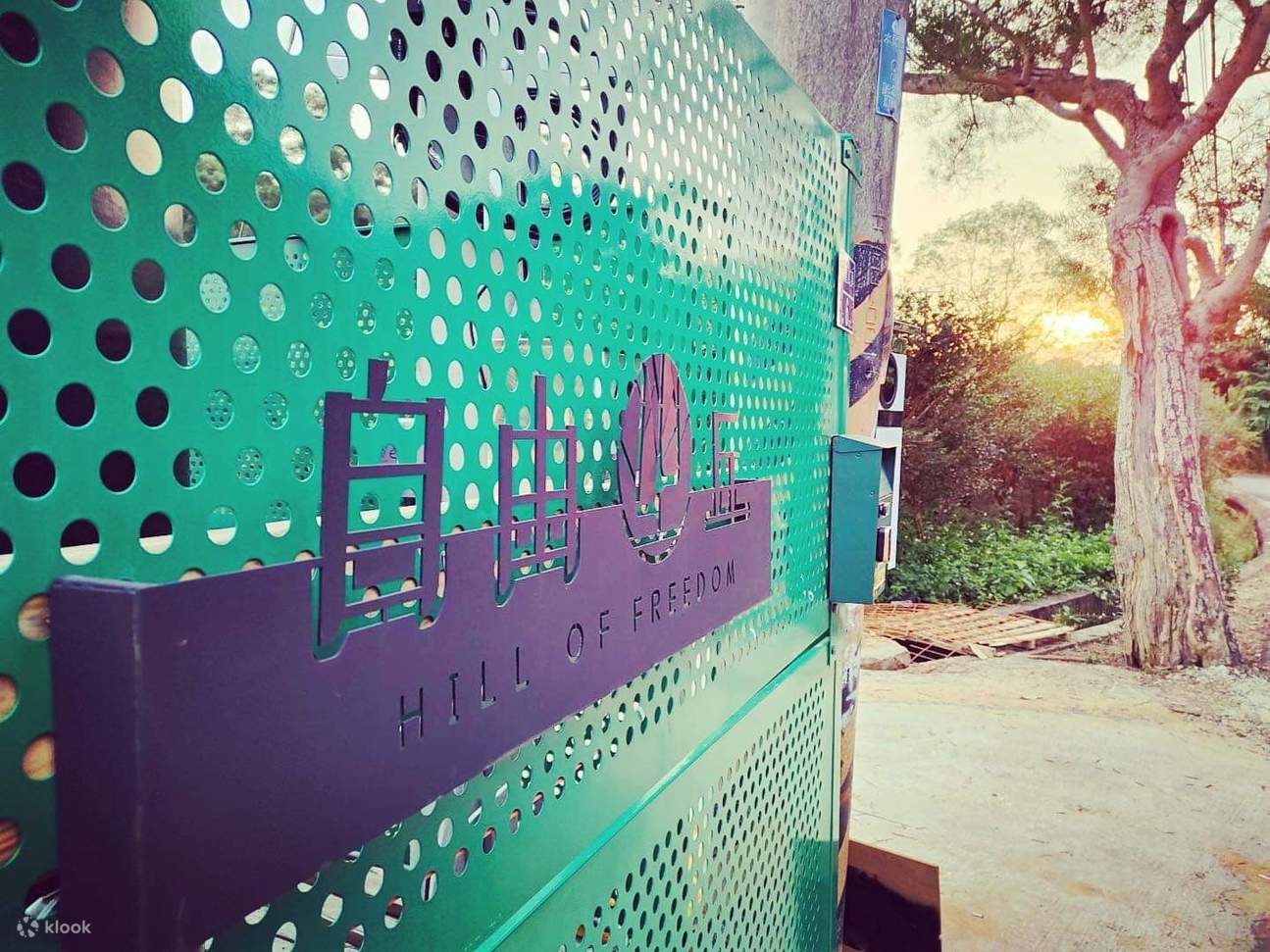 miaoli-camping-freedom-hill-campground-four-seasons-hill-house