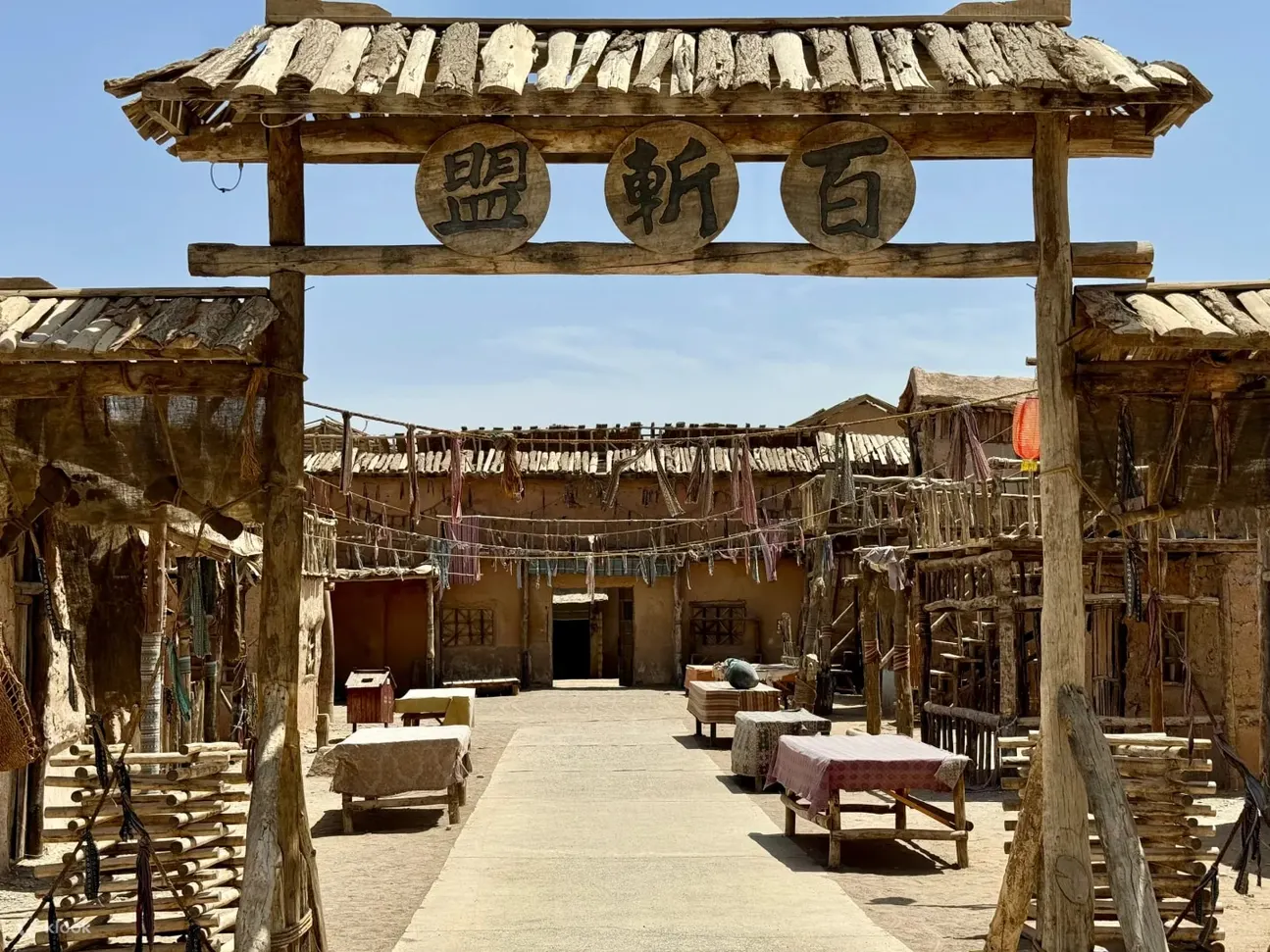 敦煌古城