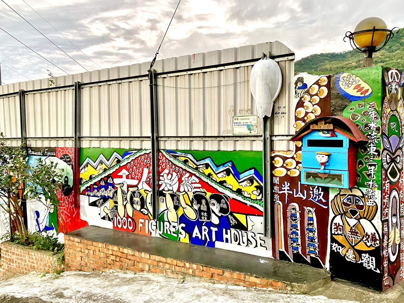 Pintura de colores de Ruánqiáo