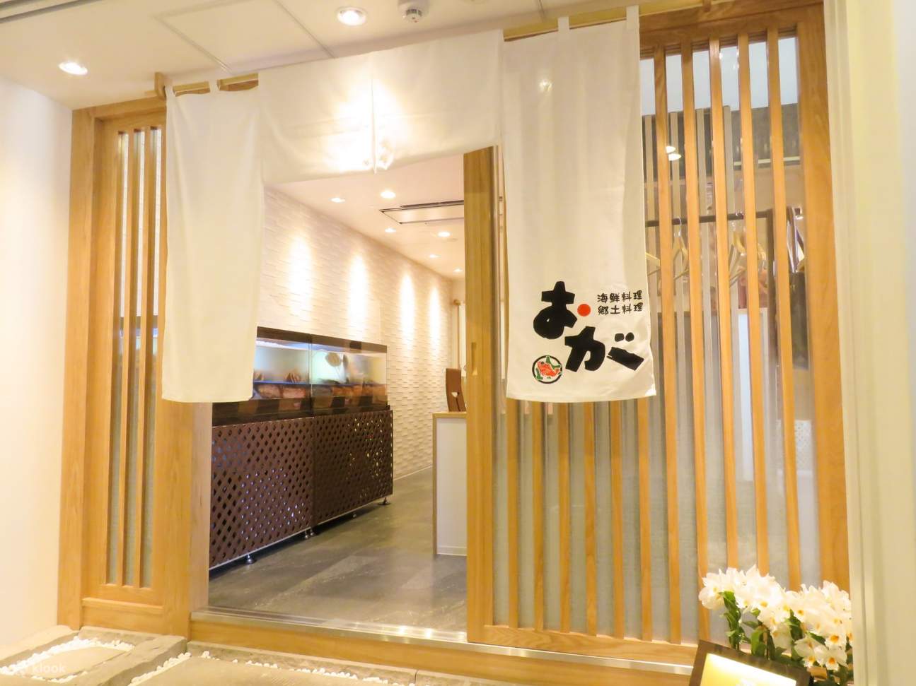 exterior of Regional Cuisine OGA in in Sapporo Susukino