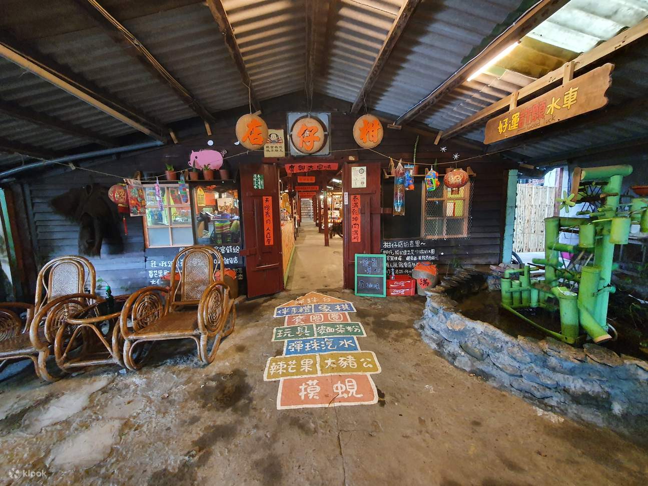 Ферма отдыха Гуансин