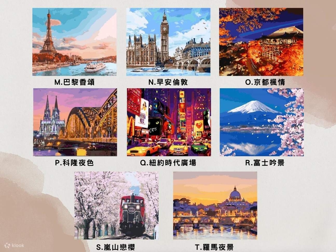 2022送禮推薦｜3折起】 MANTO創意數字油畫DIY｜畫世界旅行｜台灣本島寄