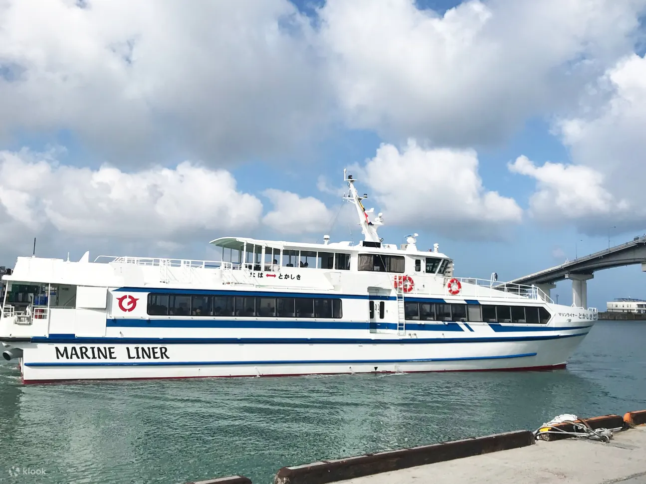 Marine Liner 高速船