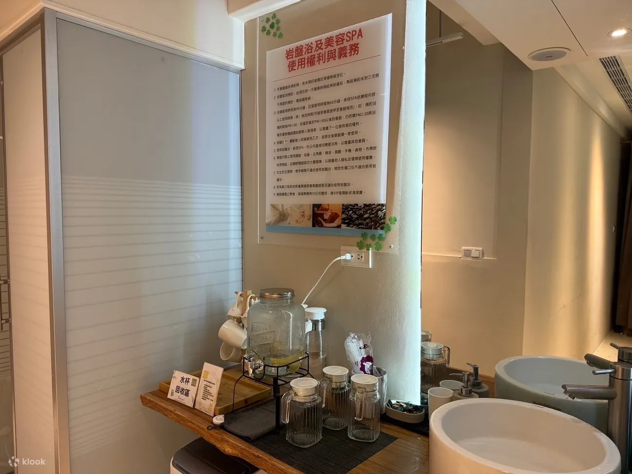 台北｜沐竹岩盘浴SPA会馆｜捷运市府站｜需电话预约