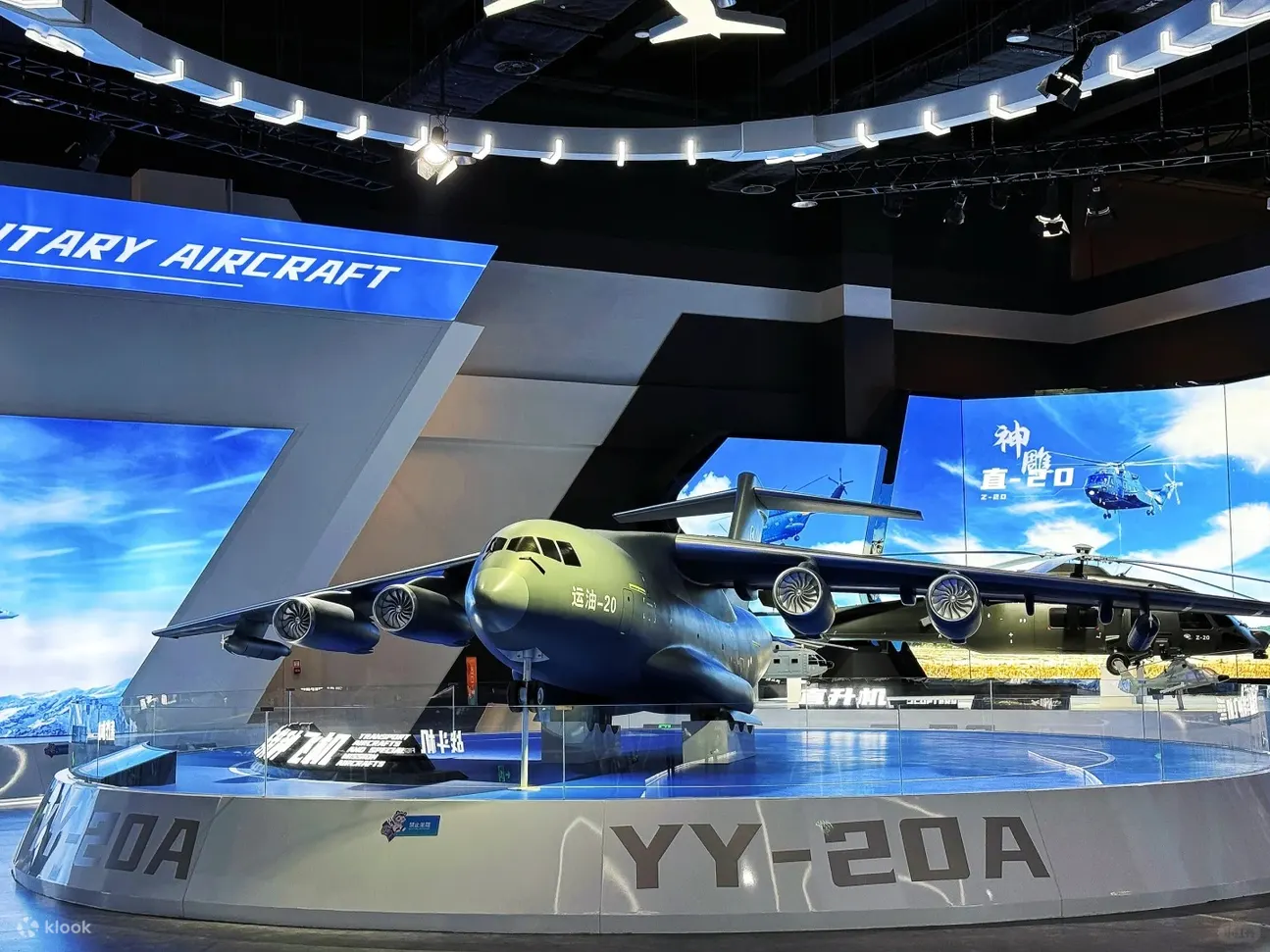 展现中国航空工业成就，歼20等明星机型与C919科普模拟机亮相。民用航空区域展示新舟系列飞机，应急救援区域突出运-20F100等装备。还有多款先进战机，彰显各方面航空实力