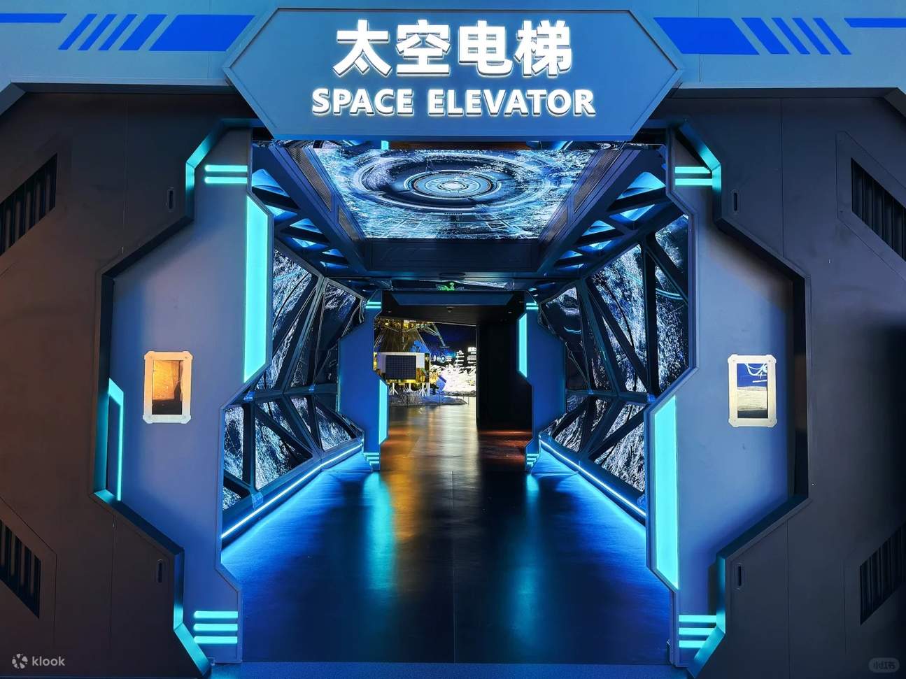 สร้างบรรยากาศแนววิทยาศาสตร์, การสำรวจอวกาศ และเปิดโอกาสให้ผู้เข้าชมได้จำลองประสบการณ์การเดินทางในอวกาศที่เกี่ยวข้องกับลิฟต์อวกาศ