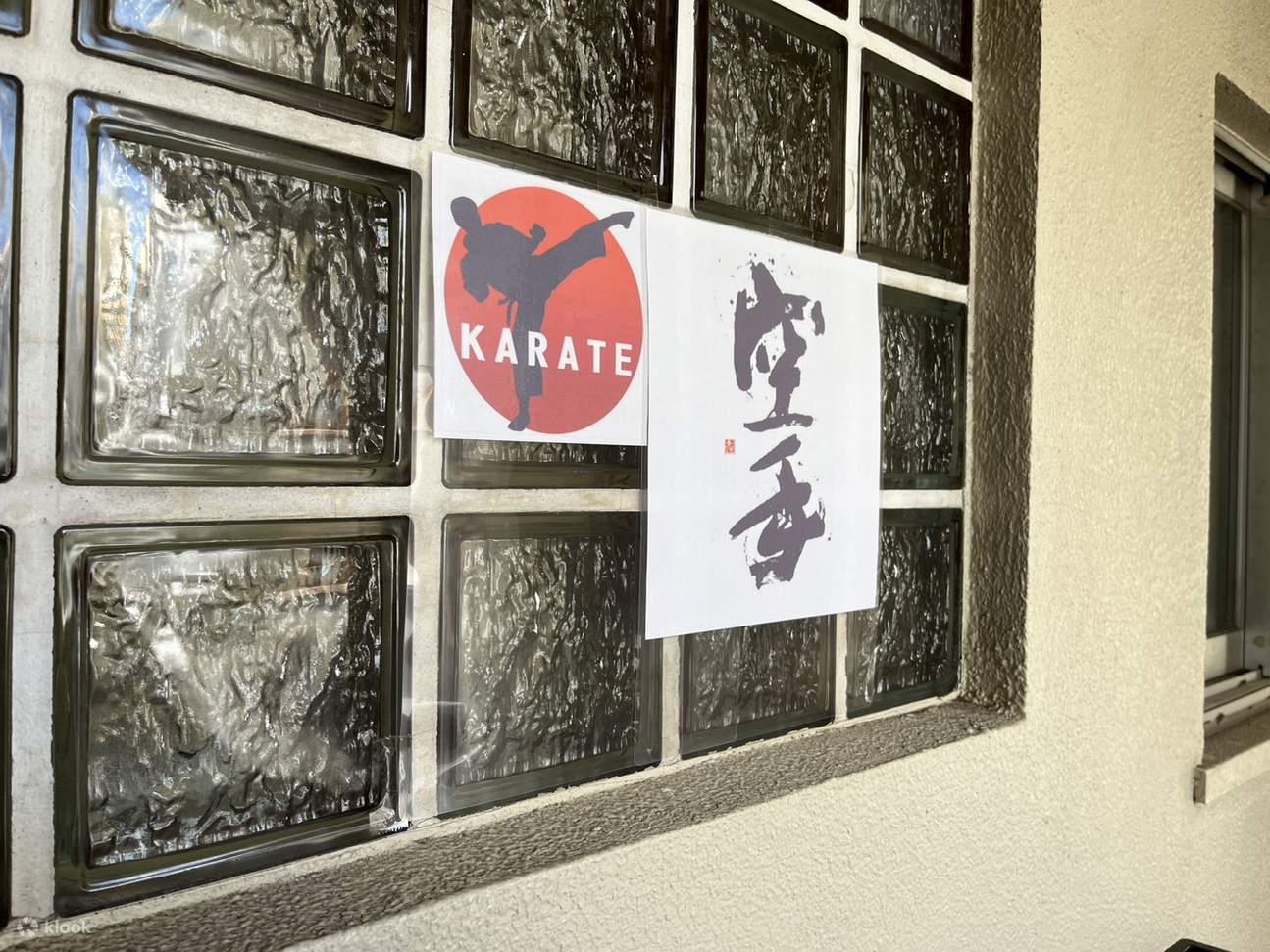 Expérience de calligraphie japonaise et de karaté à Kagoshima