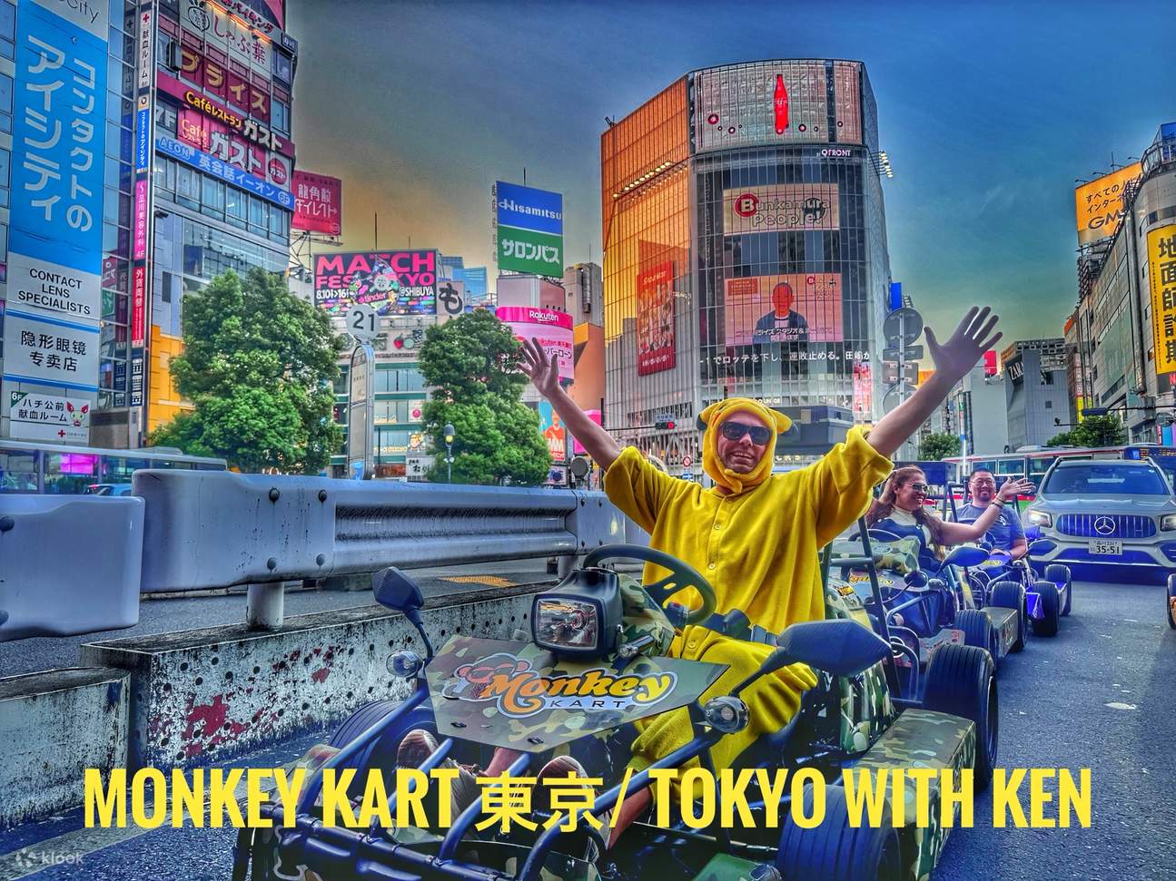 시부야에서 소규모 그룹 고카트 체험