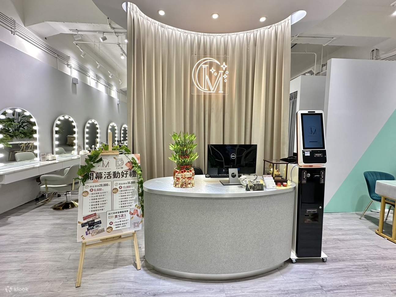 IM Beauty Salon - Exquisite Korean Makeup and Hair Experience (MRT Ximen Station)