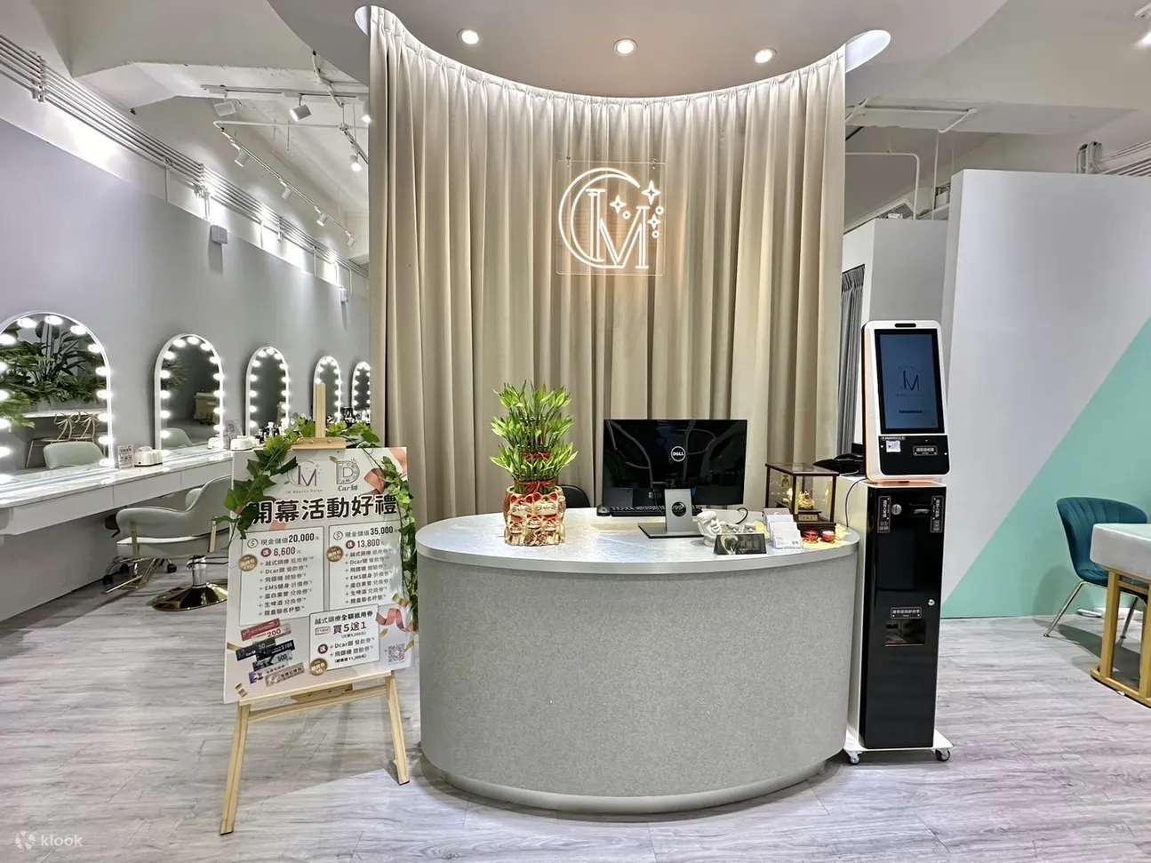 IM Beauty Salon - 精致韩式妆发体验 (捷运西门站)