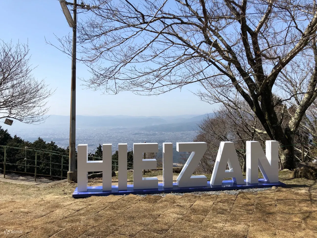 比睿山