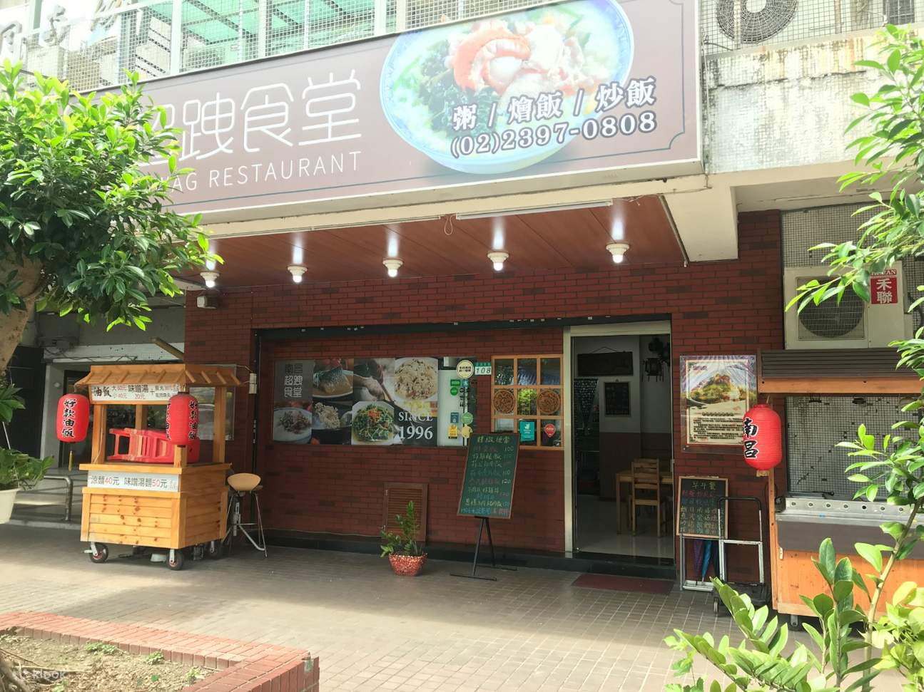 Nanchang Guangdong porridge