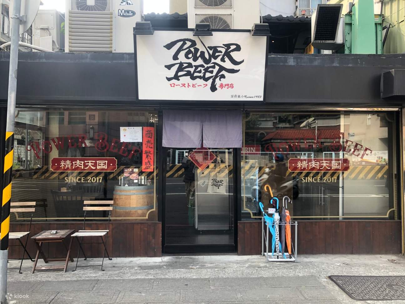 Power Beef Nasi Sapi Panggang Jepang Bistro