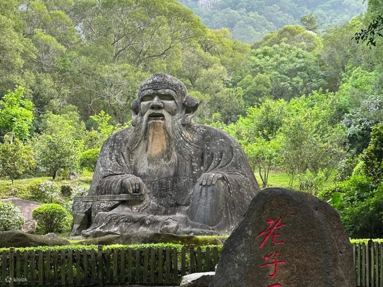 Gunung Qingyuan