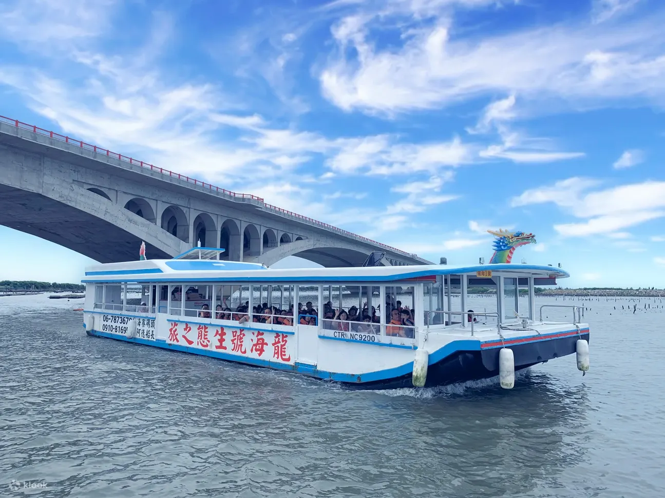 龙海号生态游船