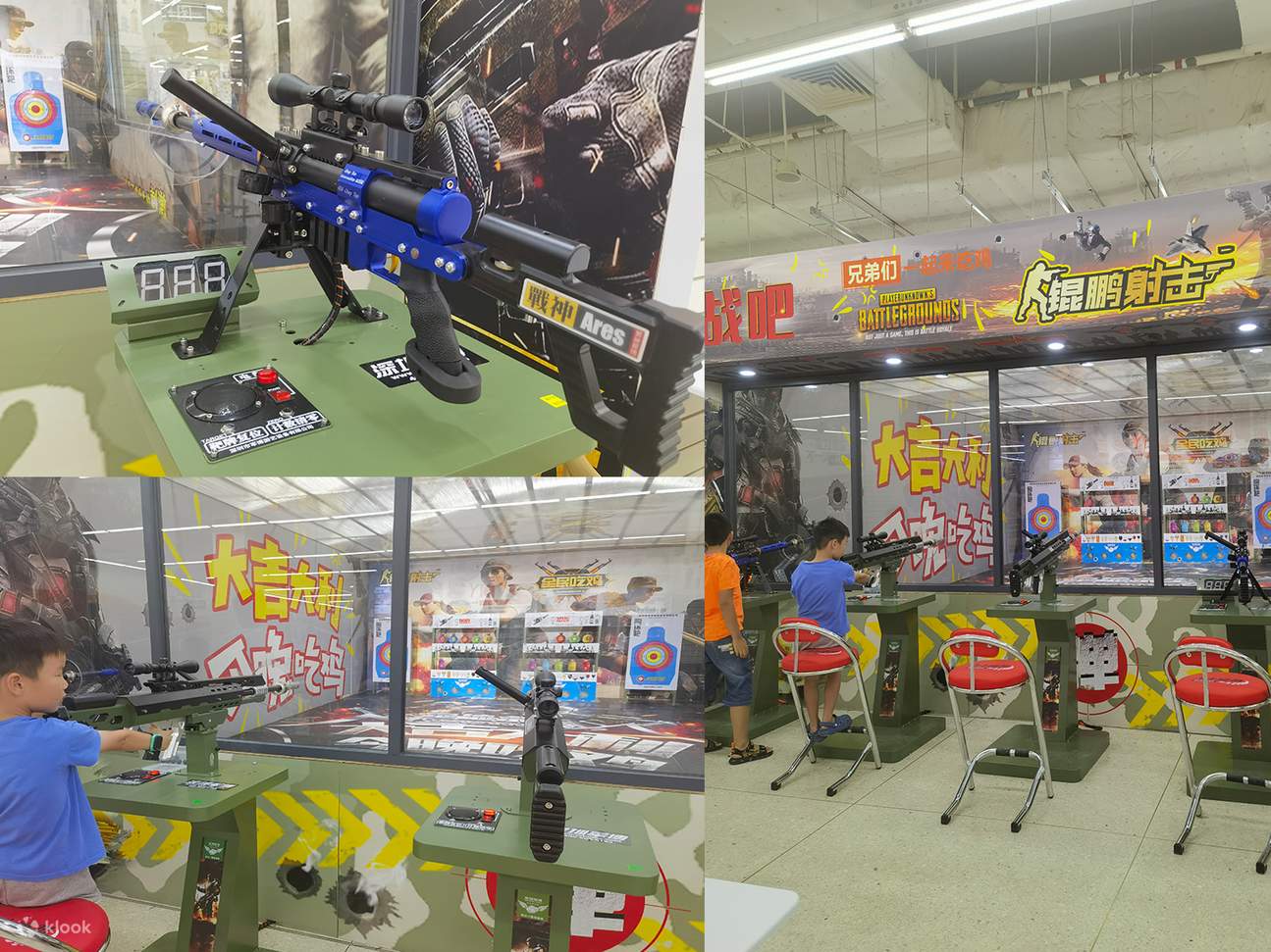 Shenzhen Kunpeng Kart