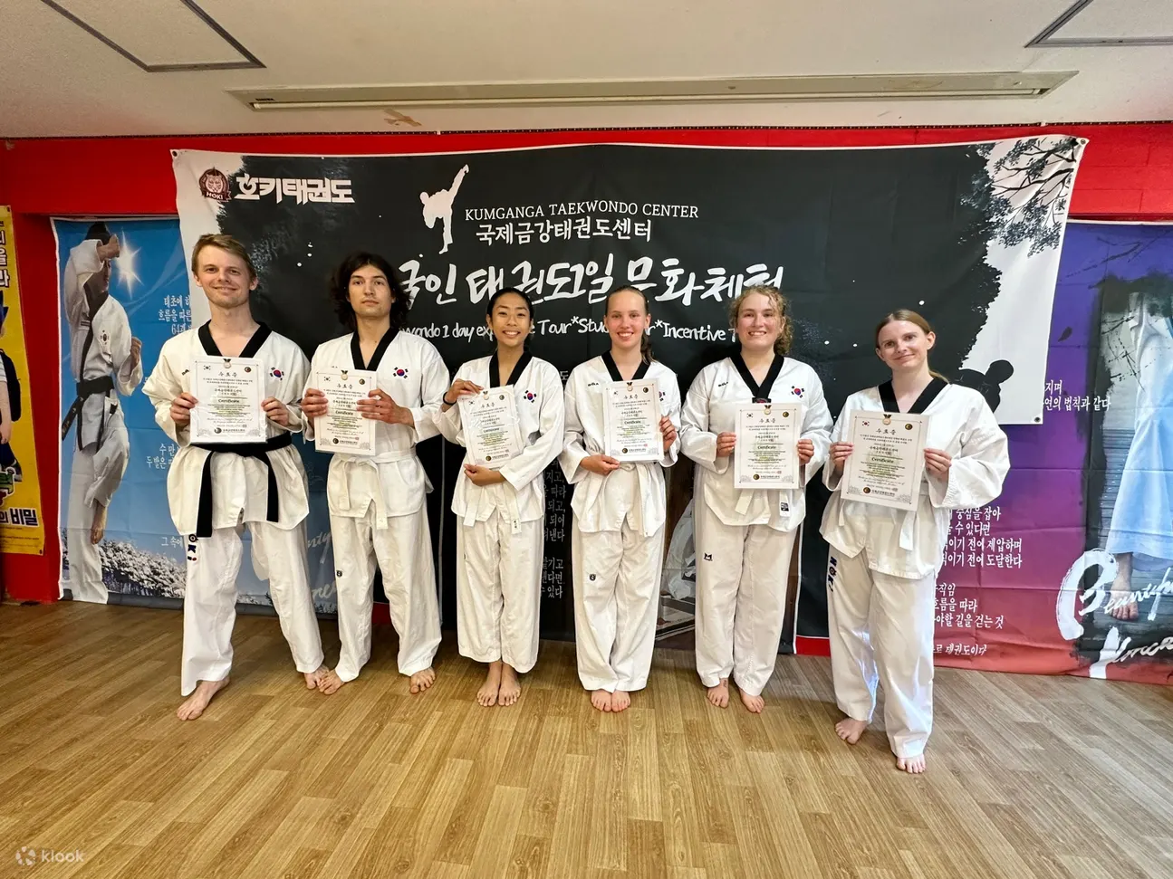 단체수업